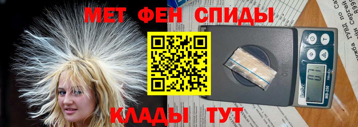 АМФЕТАМИН Premium Мончегорск
