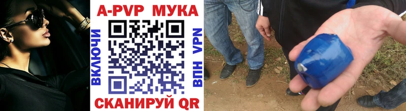 цена наркотик Мончегорск Alfa_PVP СК