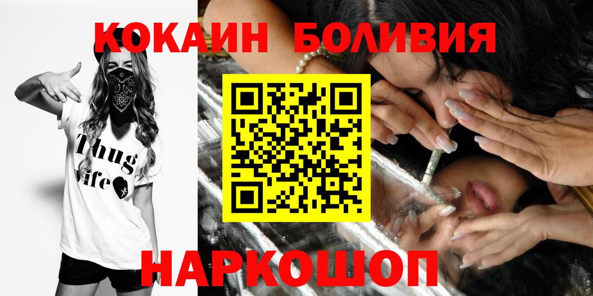 COCAIN 98% Мончегорск