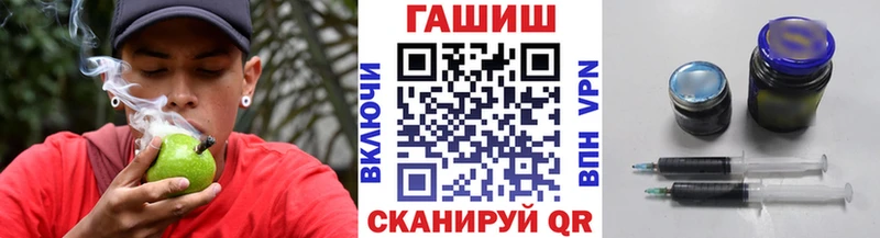 магазин продажи   Мончегорск  ссылка на мегу маркетплейс  ГАШ хэш 