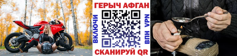 Героин Heroin купить наркоту мега Мончегорск