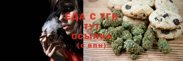 кокаин Верхнеуральск