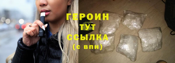 кокаин Верхнеуральск