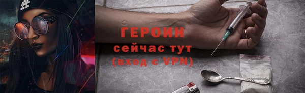 гашиш Верхний Тагил
