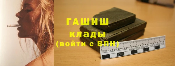 гашиш Верхний Тагил
