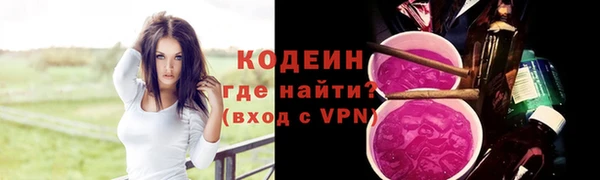 кокаин Верхнеуральск