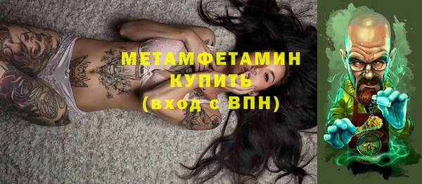 кокаин Верхнеуральск