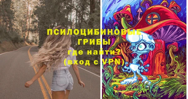 кокаин Верхнеуральск