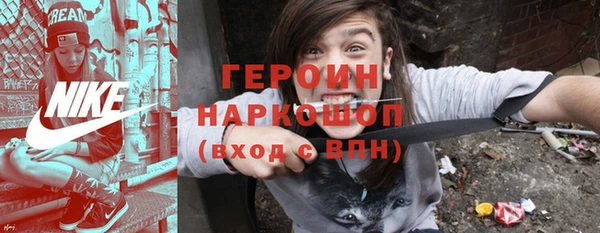 кокаин Верхнеуральск