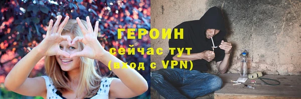 мефедрон мука Тихорецк