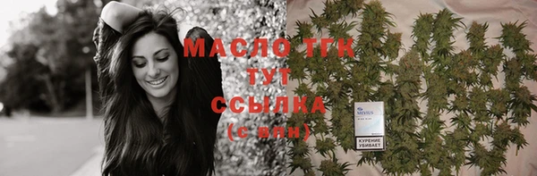 кокаин Верхнеуральск