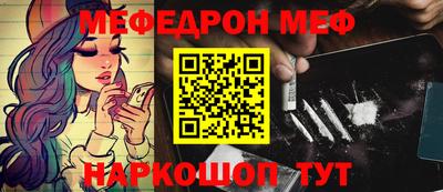 ALPHA PVP Белореченск