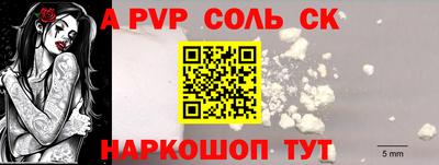 мефедрон Белорецк