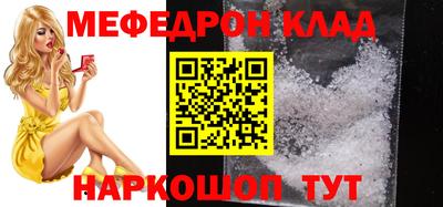 ALPHA PVP Белореченск