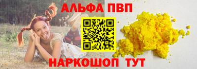 мефедрон Белорецк