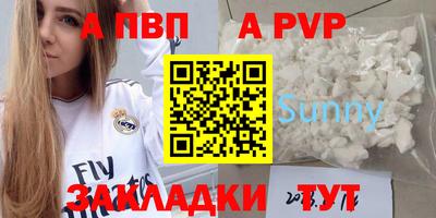 мефедрон Белорецк
