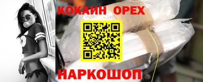мефедрон Белорецк