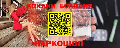 дистиллят марихуана Бердск