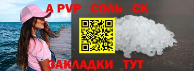 мефедрон Белорецк