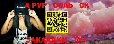 мефедрон Белорецк
