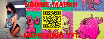 ALPHA PVP Белореченск
