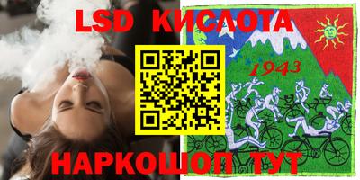 мефедрон Белорецк
