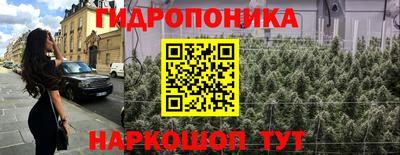 дистиллят марихуана Бердск