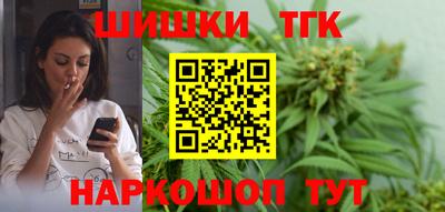 мефедрон Белорецк