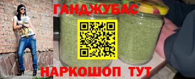 ALPHA PVP Белореченск