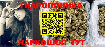 дистиллят марихуана Бердск