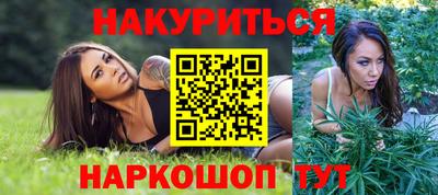 мефедрон Белорецк