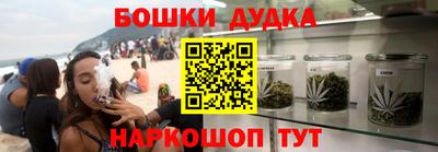мефедрон Белорецк