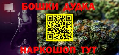 мефедрон Белорецк