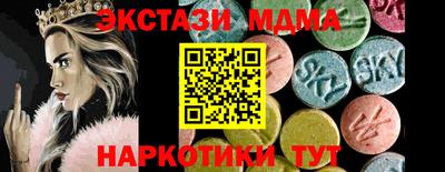дистиллят марихуана Бердск