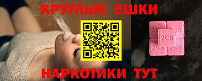 ALPHA PVP Белореченск