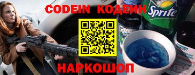 ALPHA PVP Белореченск