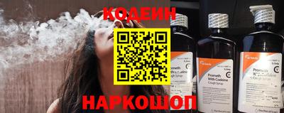 ALPHA PVP Белореченск