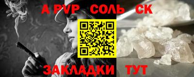 мефедрон Белорецк