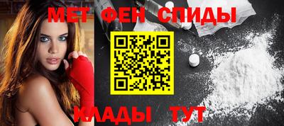 мефедрон Белорецк