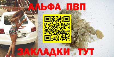 мефедрон Белорецк