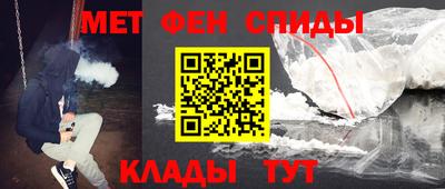 ALPHA PVP Белореченск
