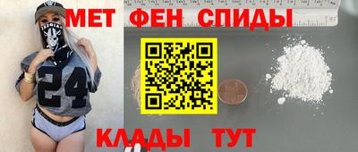ALPHA PVP Белореченск