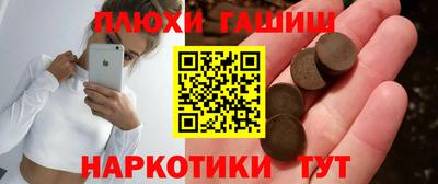 дистиллят марихуана Бердск