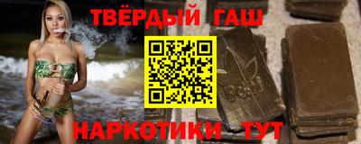 мефедрон Белорецк