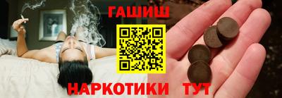 ALPHA PVP Белореченск