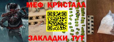 ALPHA PVP Белореченск