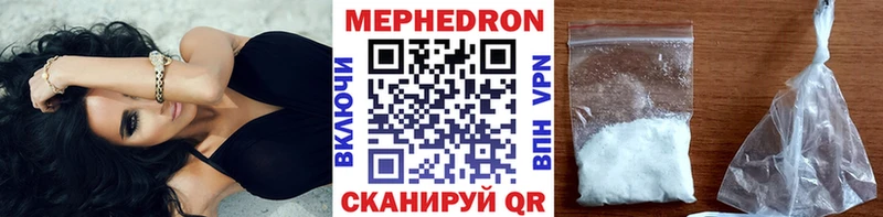 darknet формула  Мончегорск  МЕФ мяу мяу  ОМГ ОМГ как войти 