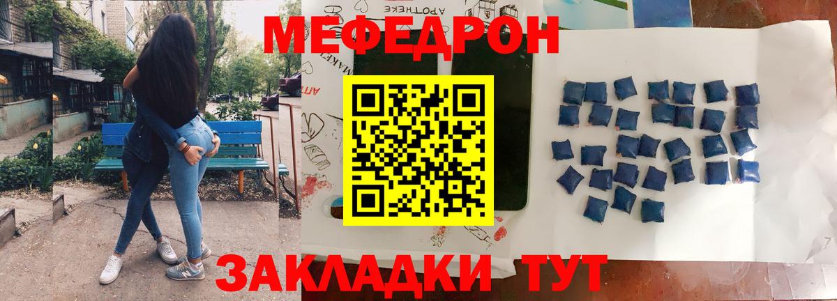 МЕФ кристаллы Мончегорск
