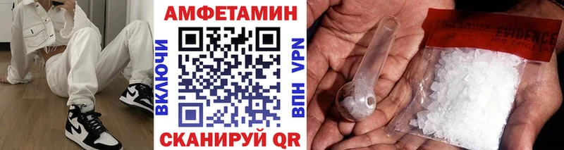 Метамфетамин Methamphetamine  mega ТОР  Мончегорск  купить  