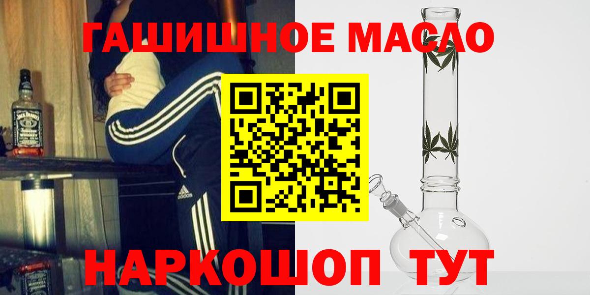 Дистиллят ТГК вейп с тгк Мончегорск